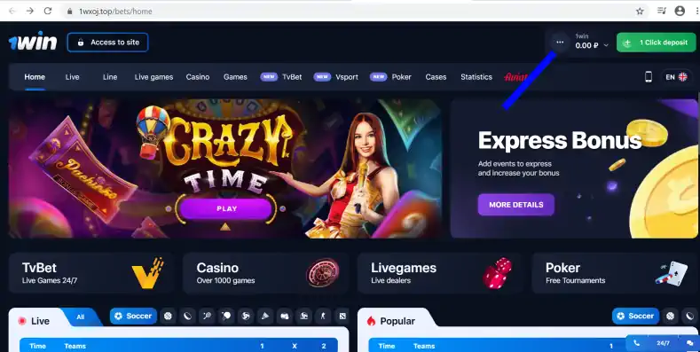 1win casino promo code